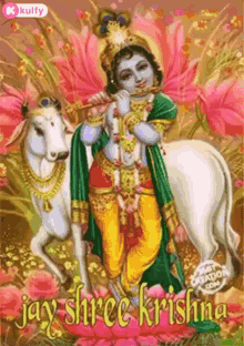 Srikrishna God GIF - Srikrishna God Devotional GIFs