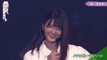 Keyakizaka46 Seki Yumiko GIF - Keyakizaka46 Seki Yumiko Cute GIFs