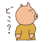 Pig Where GIF - Pig Where どこ GIFs