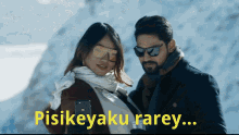 avpl alluarjun aa bantu