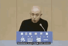Annihilate Everything That Exists Koichi Toyama GIF - Annihilate Everything That Exists Koichi Toyama Tokyo Governor GIFs