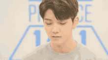 nuest choimingi