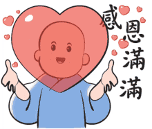 Xiaoshami Heart GIF - Xiaoshami Heart Love GIFs