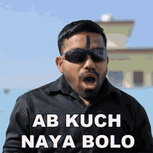 Ab Kuch Naya Bolo Vibhu Varshney GIF - Ab Kuch Naya Bolo Vibhu Varshney Baklol Video GIFs