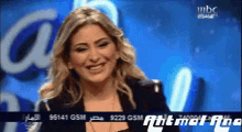 مسلسلات GIF - Tv Show Arab Idol Mbc GIFs