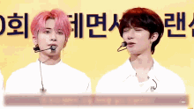 txt taehyun txt beomgyu txt moments taegyu moments txt
