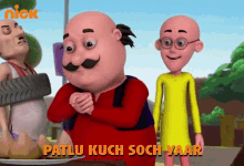 Patlu Kuch Soch Yaar Chaiwala GIF - Patlu Kuch Soch Yaar Chaiwala Motu GIFs