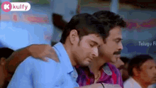 Emotional Mahesh Babu GIF - Emotional Mahesh Babu Venkatesh GIFs