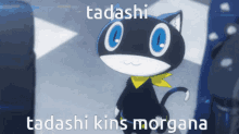 Persona5 Morgana GIF - Persona5 Morgana Tadashi GIFs