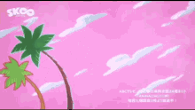 Sk8the Infinity Palm Trees GIF - Sk8the Infinity Sk8 Palm Trees GIFs
