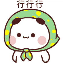 panda tkthao219