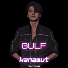 Gulf Kanawut Gulfday GIF - Gulf Kanawut Gulfday Gulfcute GIFs