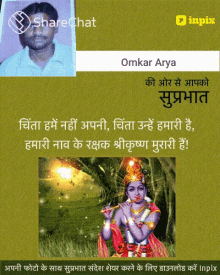 holidays greeting omkar arya %E0%A4%B6%E0%A5%81%E0%A4%AD %E0%A4%AA%E0%A5%8D%E0%A4%B0%E0%A4%AD%E0%A4%BE%E0%A4%A4 holidays greeting omkar arya %E0%A4%B6%E0%A5%81%E0%A4%AD %E0%A4%AA%E0%A5%8D%E0%A4%B0%E0%A4%AD%E0%A4%BE%E0%A4%A4