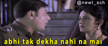 hungama manoj joshi abhi tak dekha nahi na mai party ko