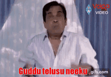 Telugu Brahmi GIF - Telugu Brahmi Funny GIFs