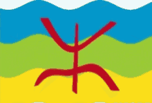 Amazigh Flag GIF - Amazigh Flag Windy GIFs