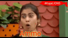 Kajalions Rj Kajal GIF - Kajalions Rj Kajal GIFs