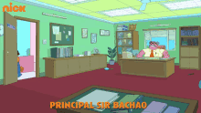 Principal Sir Bachao Patwardhan GIF - Principal Sir Bachao Patwardhan Golmaal Jr GIFs