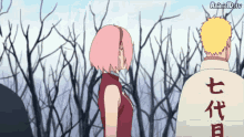 Sasusaku GIF - Sasusaku GIFs