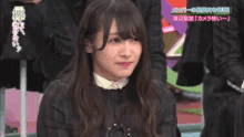 Watanabe Rika GIF - Watanabe Rika Keyakizaka46 GIFs