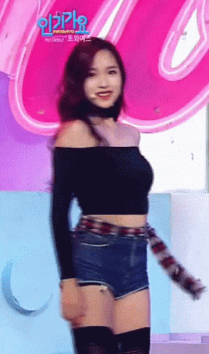 Twice Mina Cute GIF - Twice Mina Mina Twice GIFs.