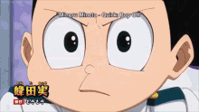 My Hero Academia Minoru Mineta GIF - My Hero Academia Minoru Mineta Pervert GIFs