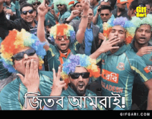 Gifgari Cricket Bangladesh GIF - Gifgari Cricket Cricket Bangladesh GIFs