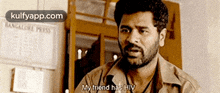 Ancal Messmy Friend Has Hiv.Gif GIF - Ancal Messmy Friend Has Hiv Prarambha Prabhudeva GIFs