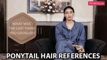 Ponytail Hair References Athiya Shetty GIF - Ponytail Hair References Athiya Shetty Pinkvilla GIFs