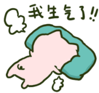 Wechat Pig Sticker - Wechat Pig Green Pillow Stickers