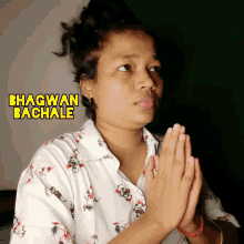 Jagyasini Singh Findnewjag GIF - Jagyasini Singh Findnewjag Bhagwan Bachale GIFs