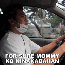 For Sure Mommy Ko Kinakabahan Kimpoy Feliciano GIF - For Sure Mommy Ko Kinakabahan Kimpoy Feliciano Alam Ko Kinakabahan Si Mommy GIFs