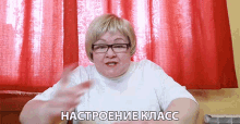 good happy