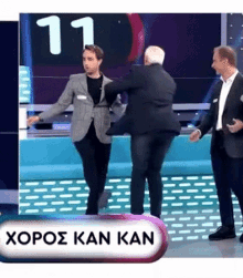 papadakis kan