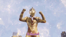 Ultraman Trigger Kengo Manaka GIF - Ultraman Trigger Ultraman Trigger GIFs