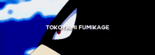 Tokoyami Fumikage GIF - Tokoyami Fumikage GIFs