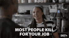 Most People Kill For Your Job Twenties GIF - Most People Kill For Your Job Twenties They Need Job GIFs