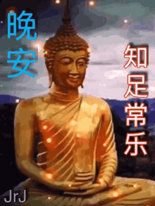 Contentment Zen GIF - Contentment Zen Meditate GIFs