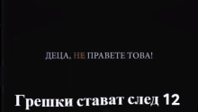 relefa bnr