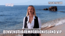 Temptation Island Vip Trash Italiano GIF - Temptation Island Vip Trash Italiano Temptation Island GIFs