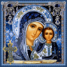 Angyaliüdvözlet Virgin Mary GIF - Angyaliüdvözlet Virgin Mary Holy Mother GIFs