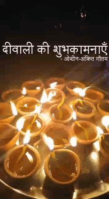 Happy Diwali Oshin Sharma GIF - Happy Diwali Diwali Oshin Sharma GIFs