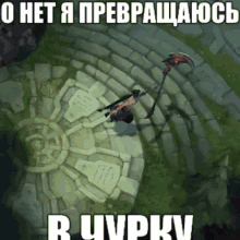 kayn legends