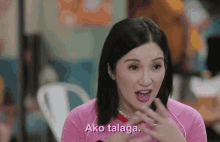 Kris Aquino Ako Talaga GIF - Kris Aquino Ako Talaga Pinoy GIFs
