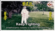 Ikak Keep Fighting GIF - Ikak Keep Fighting Fighting GIFs