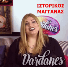 Dardanes Dardaniasma GIF - Dardanes Dardaniasma Drag Race Greece GIFs