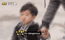 seungjae cute dangerous warning