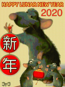 新年快樂 Cny2020 GIF - 新年快樂 Cny2020 Chinese New Year GIFs