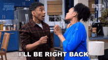 Ill Be Right Back Allen Payne GIF - Ill Be Right Back Allen Payne House Of Payne GIFs