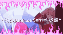 Melissa Sensei GIF - Melissa Sensei Melissa GIFs